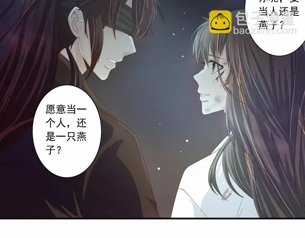 第33话 那闻旧人哭58