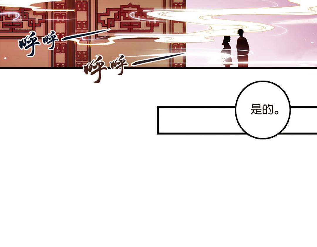 第10话（上） 雄心方挽人马弓41