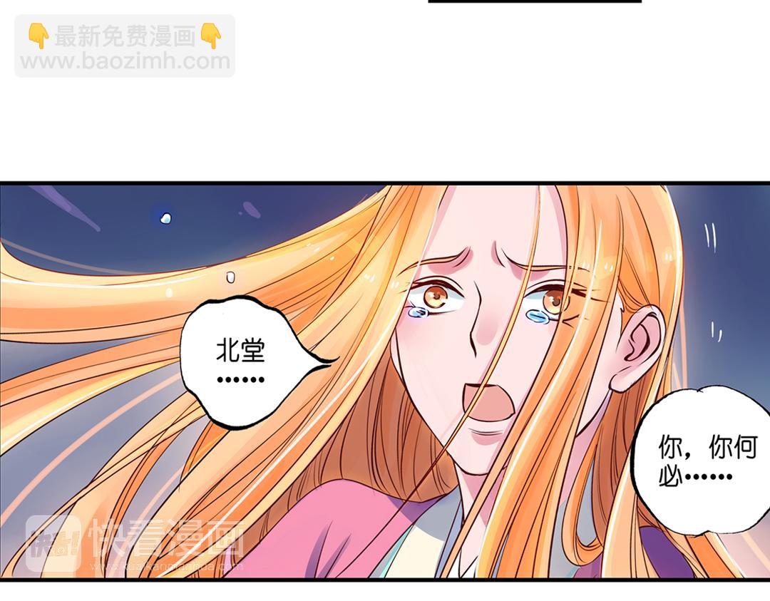 第18话（下） 扰人姻缘红娘针14