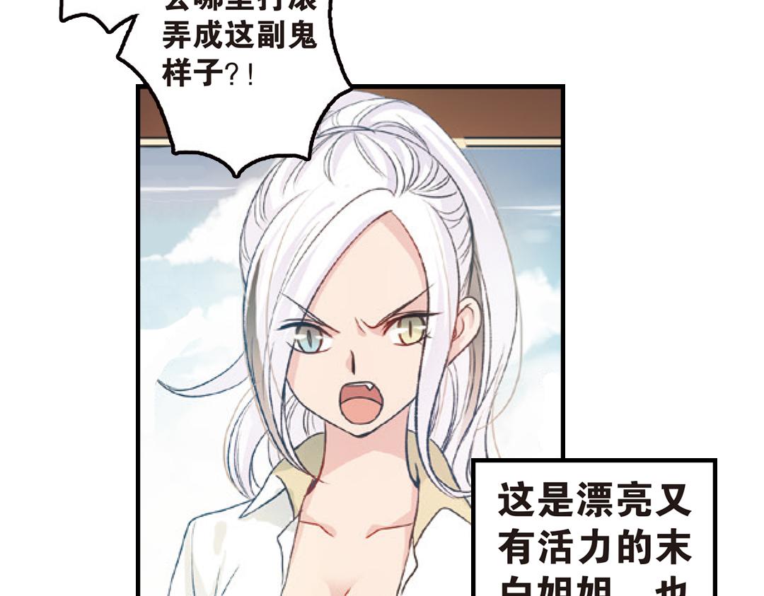 第4话（上）灵心无暇唤阿辽70