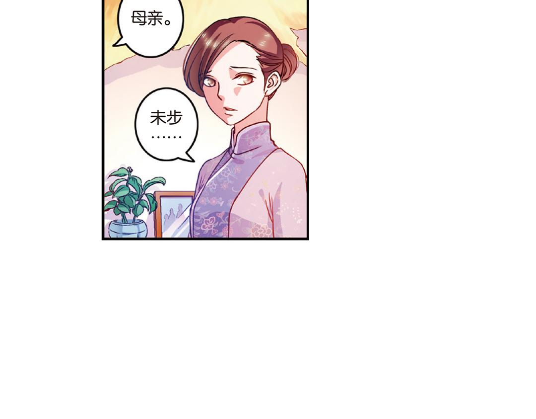 第7话（上） 夜半金狮访不停（猎狮篇）54