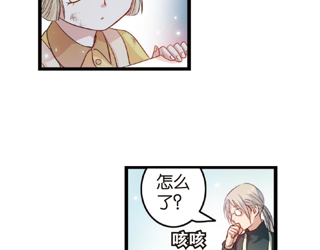第4话（下）天灾人祸只有她能救4