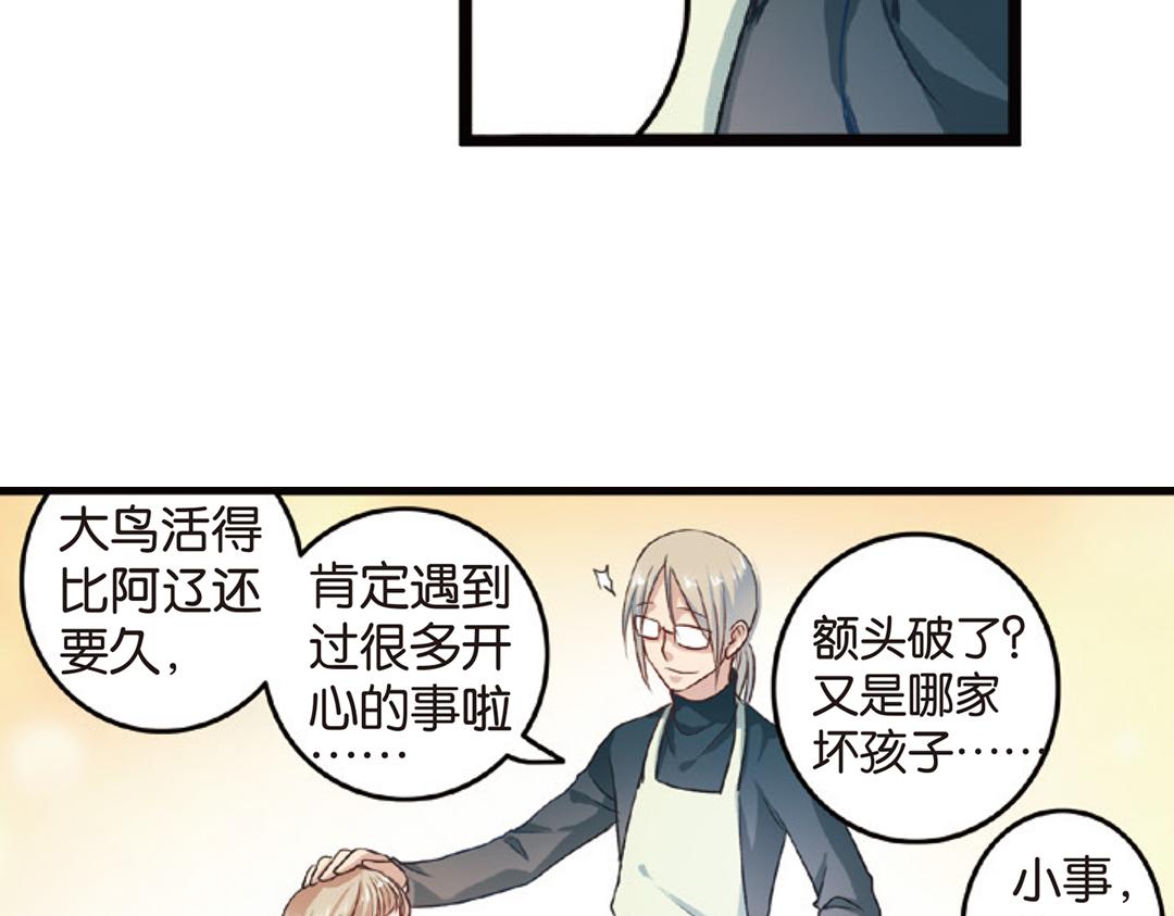第4话（下）天灾人祸只有她能救9
