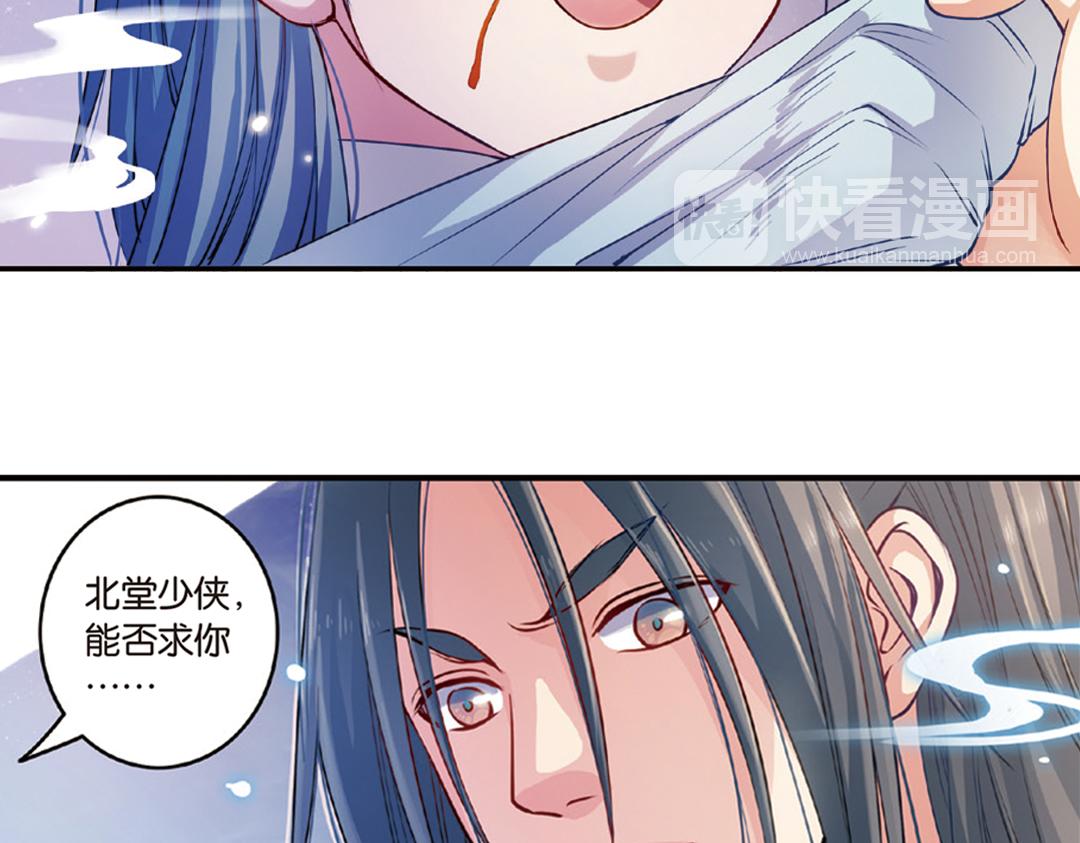 第14话（下）灵犀剑下现真容1