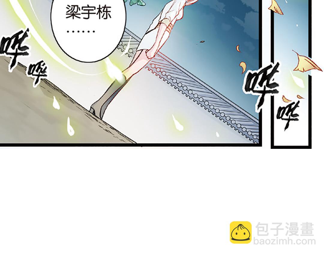 第5话（上）爱恨莫辩是末白36