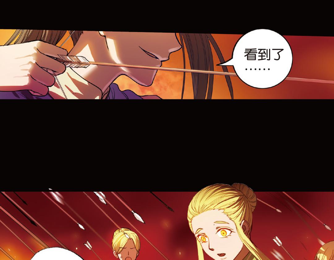 第9话（下） 金狮的诅咒13