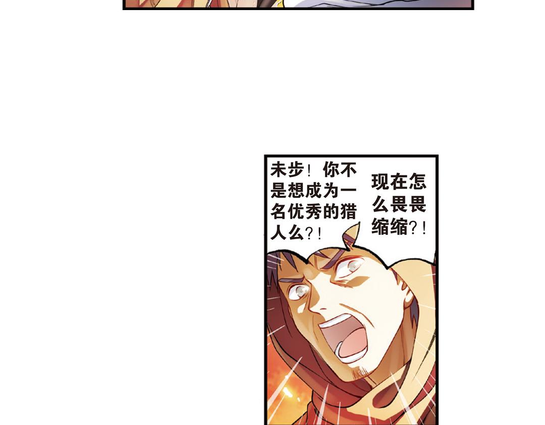 第11话（上）刀绞灼心叹未步19