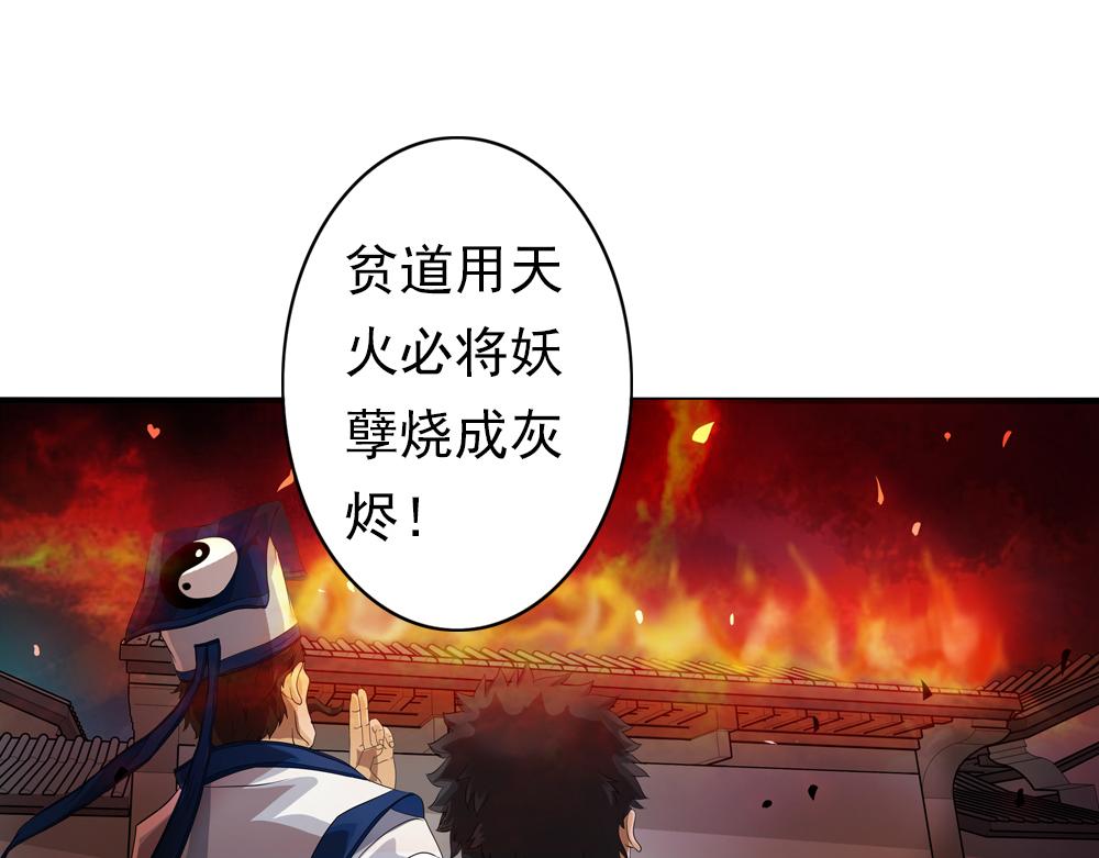 第28话 月上云锦36
