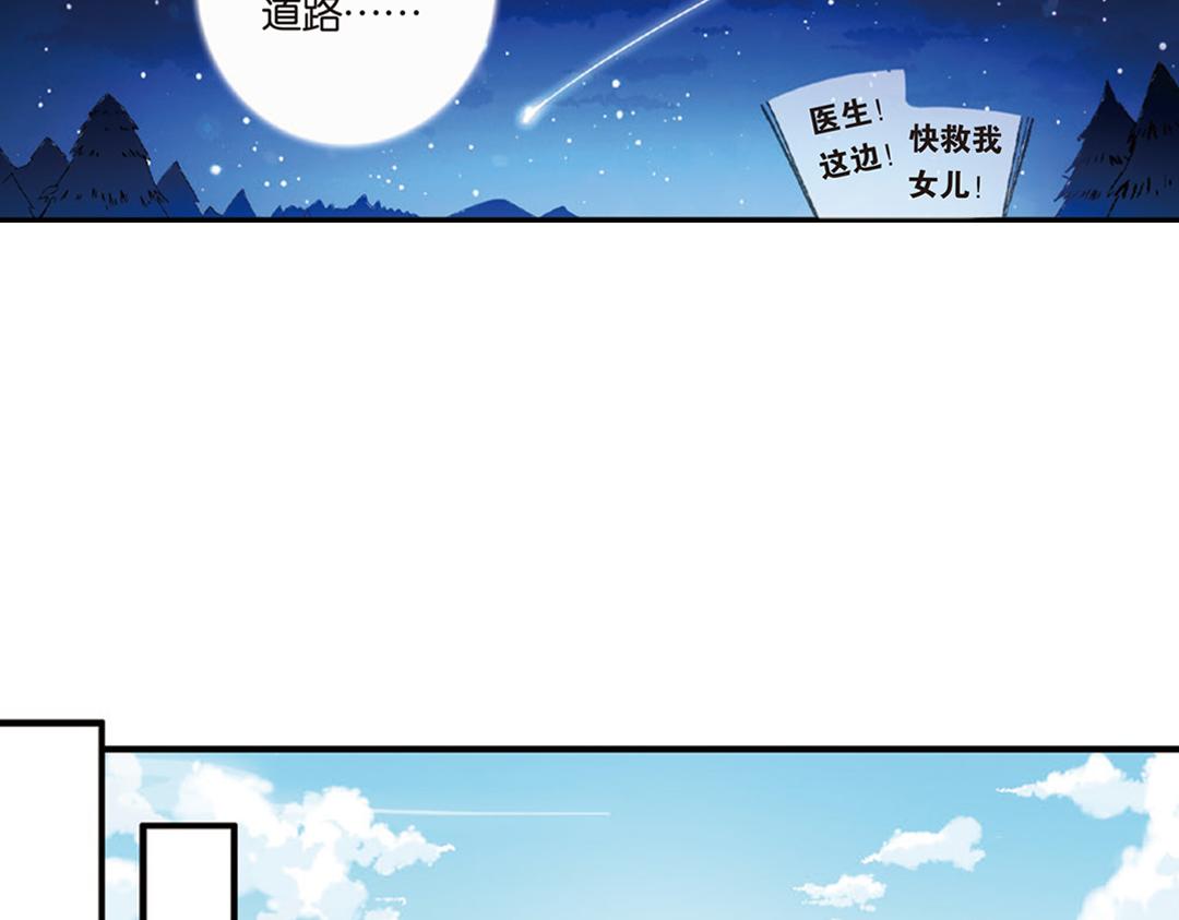 第12话（下） 你是我的牵挂39