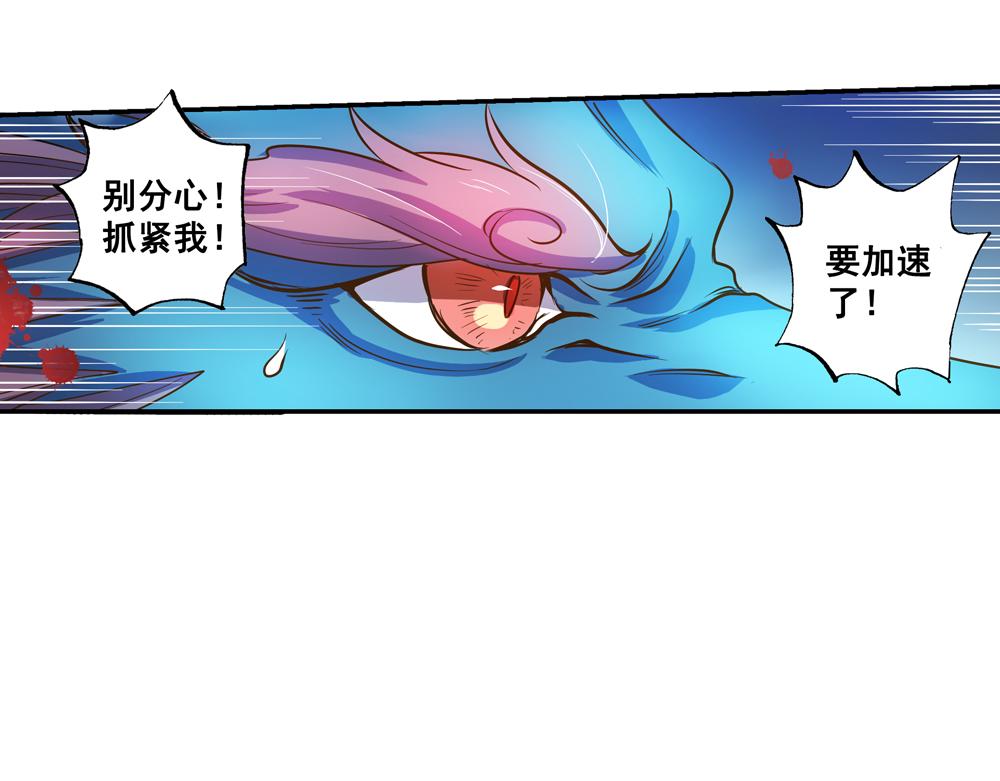 第25话（下）黑暗之后是黎明！22