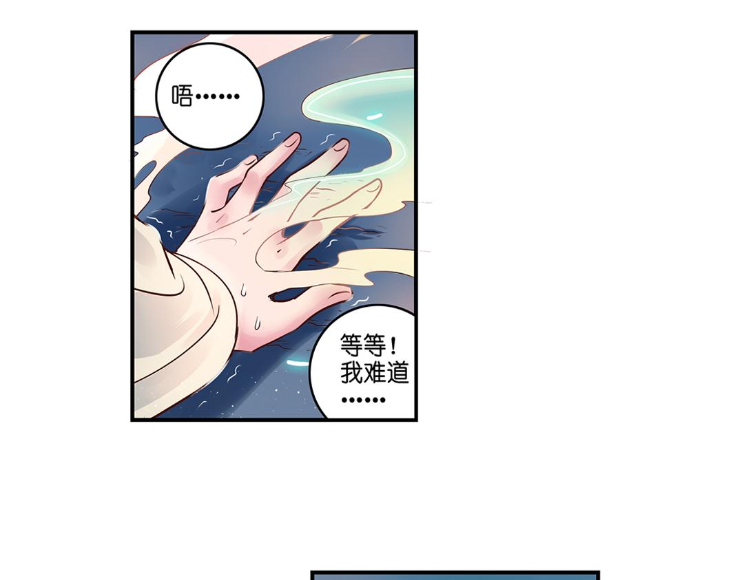 第19话（上） 红娘牵针补良缘36