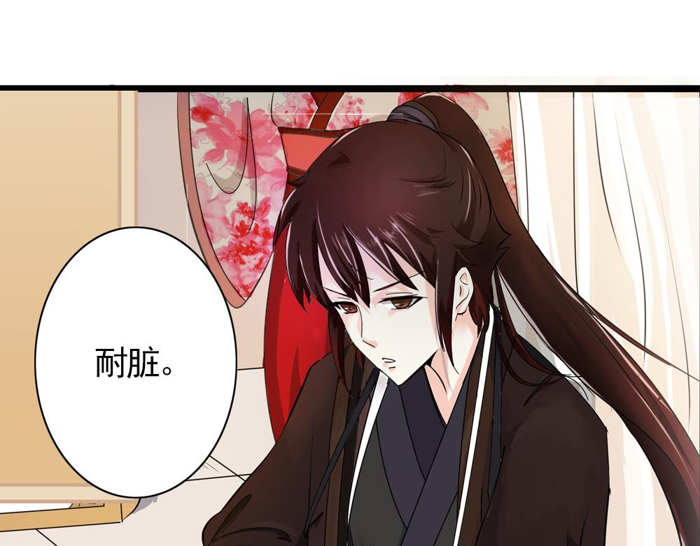 第28话 月上云锦54