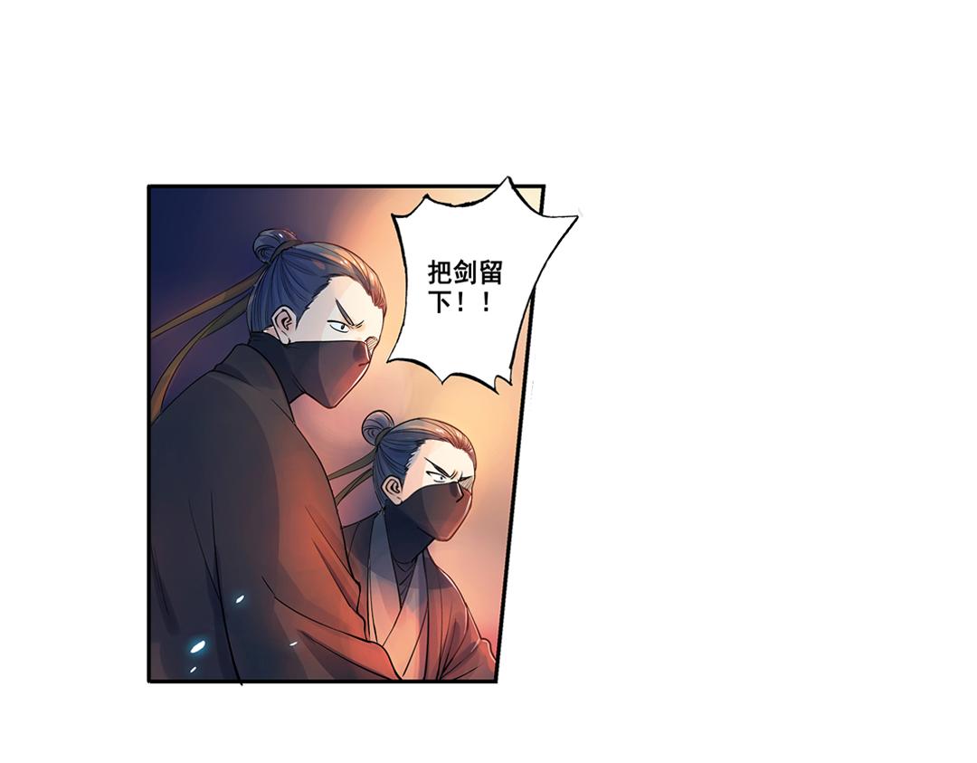 第18话（上） 无尽暗原夜霓裳11