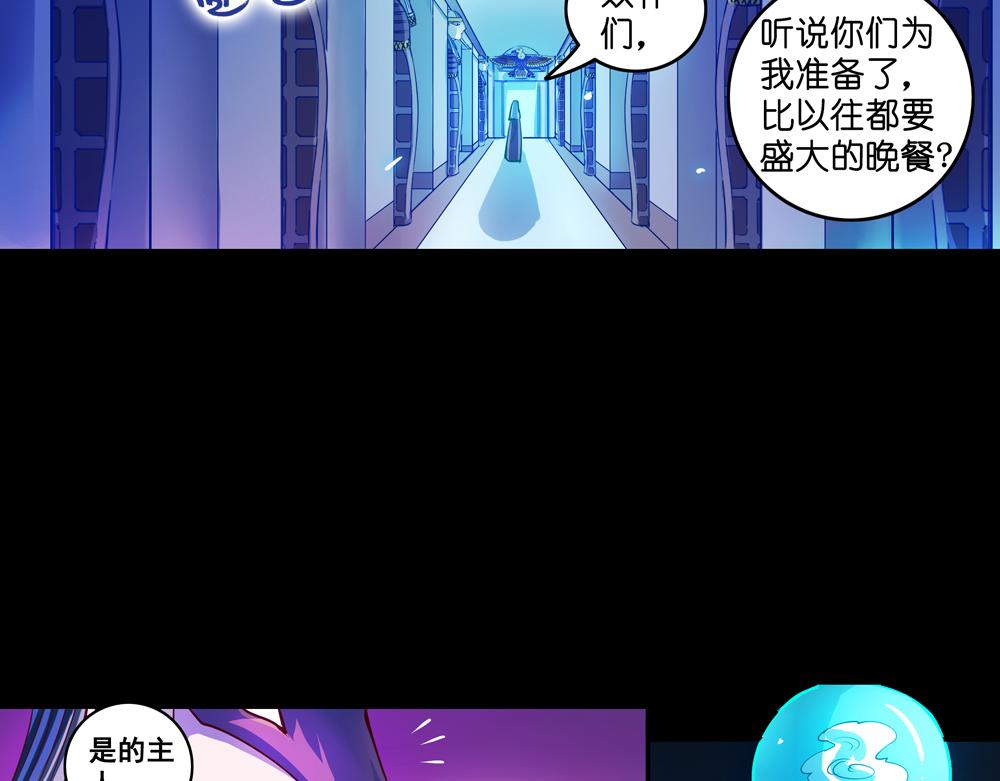 第25话（上） 死亡之国主敖烁39