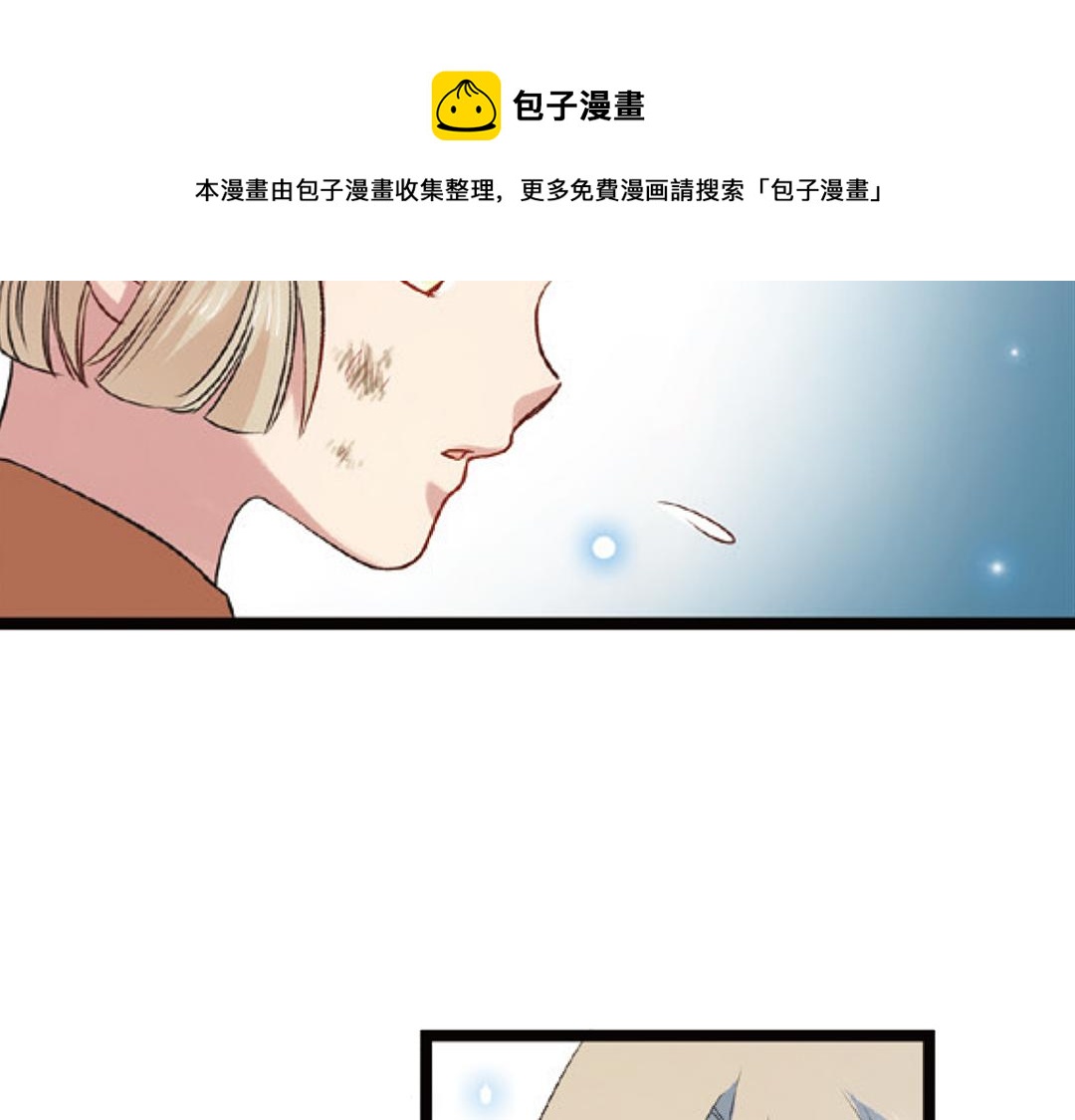 第4话（下）天灾人祸只有她能救7