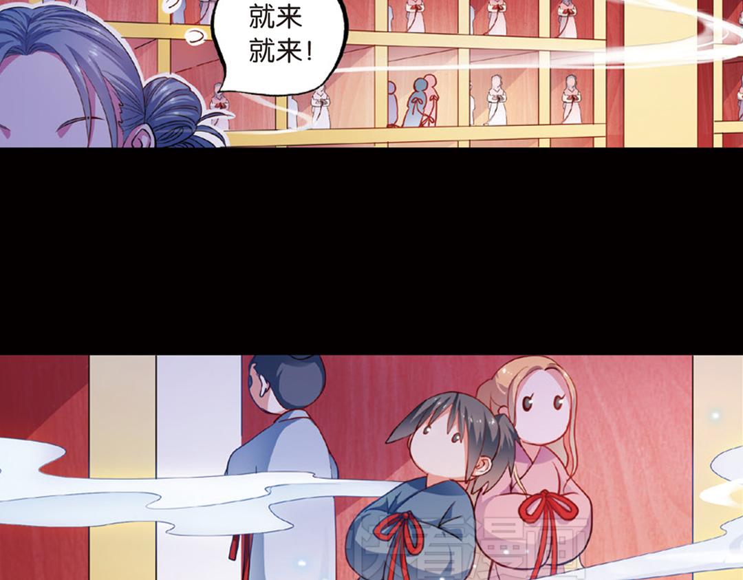 第13话（上）小错胡闹乱红线32