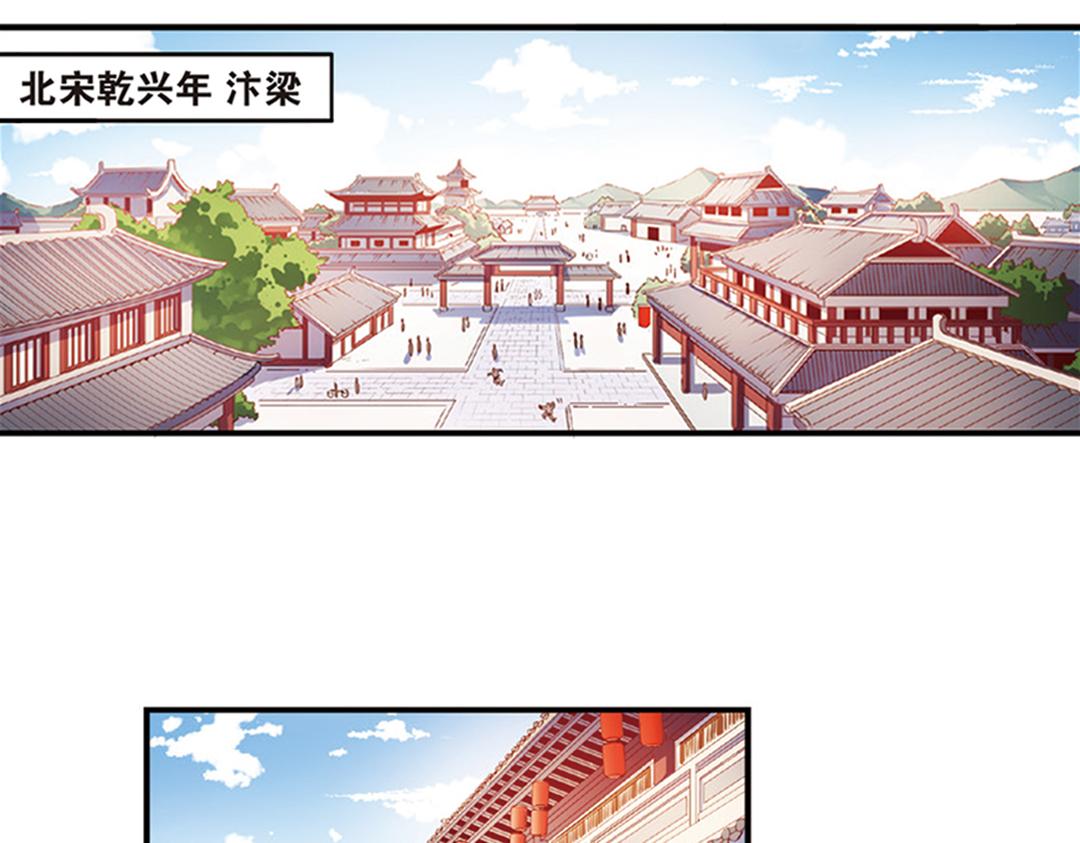 第13话（下）红娘针变成了一把剑15