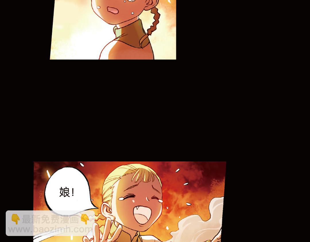 第9话（下） 金狮的诅咒11