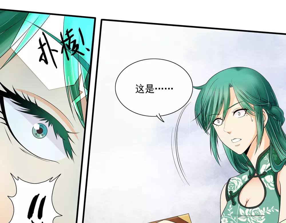 第33话 那闻旧人哭110