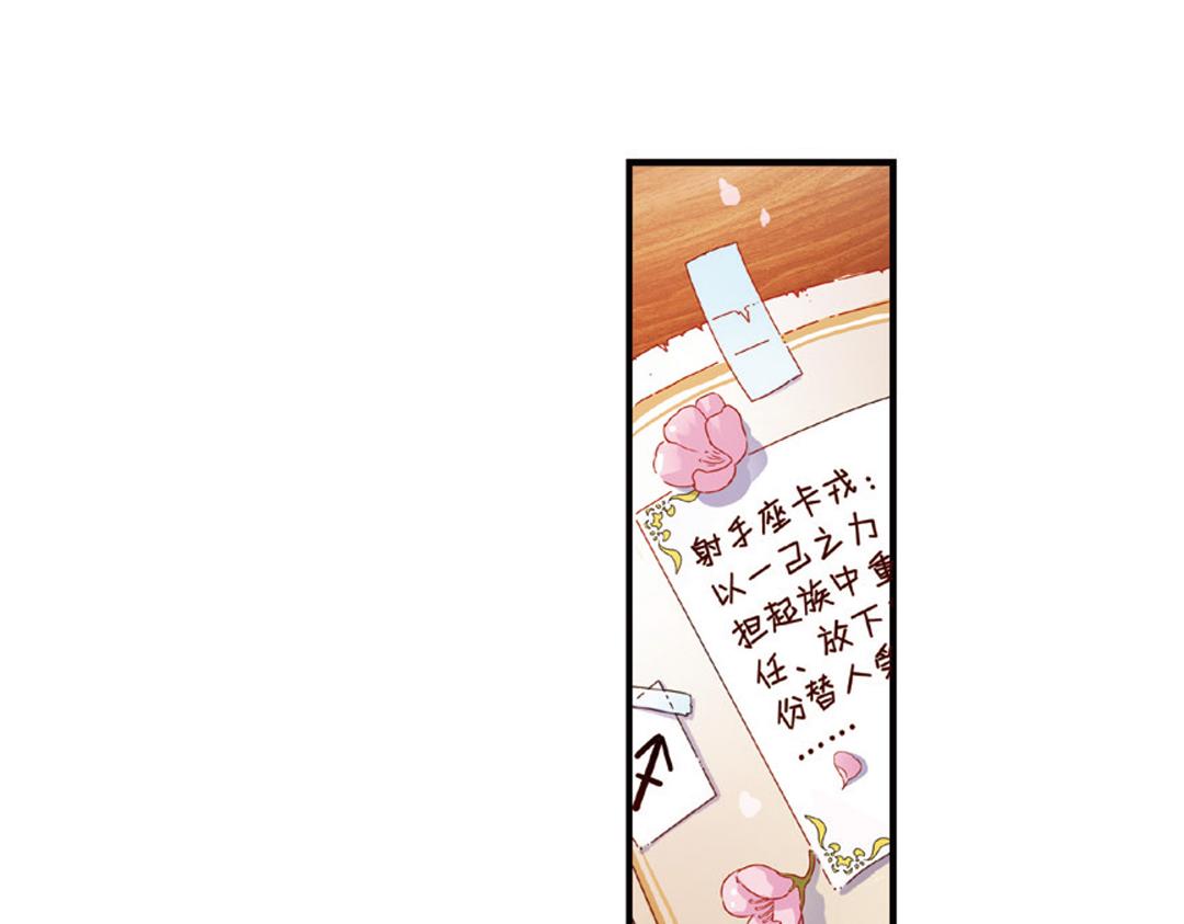 第12话（下） 你是我的牵挂44