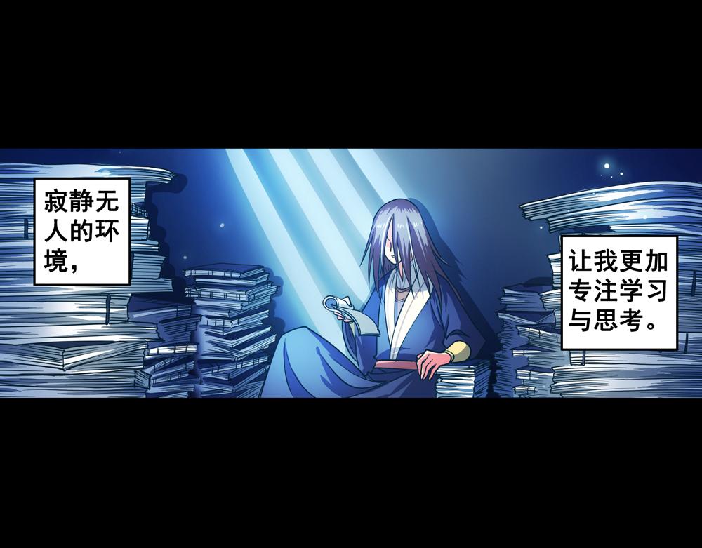 第24话（下）时间回溯千年前69