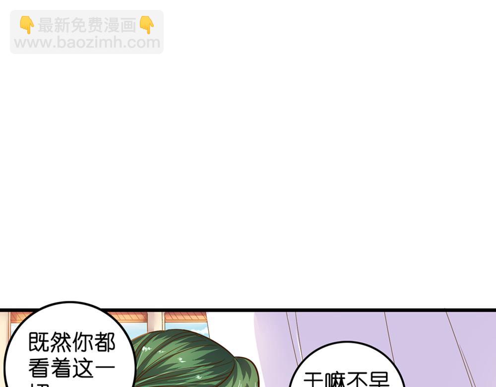 第26话（下）请你嫁给我！26