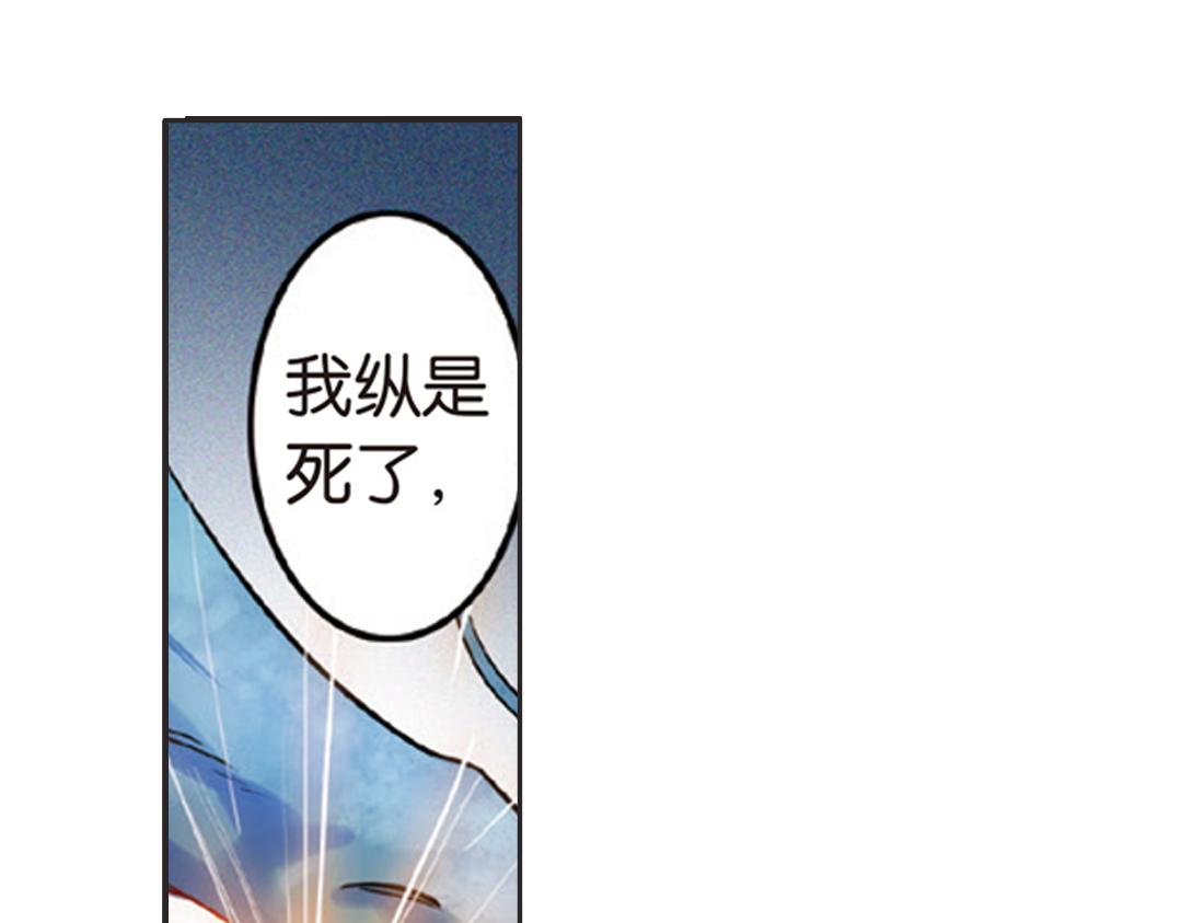 第2话（上） 狂放难羁号孽龙21