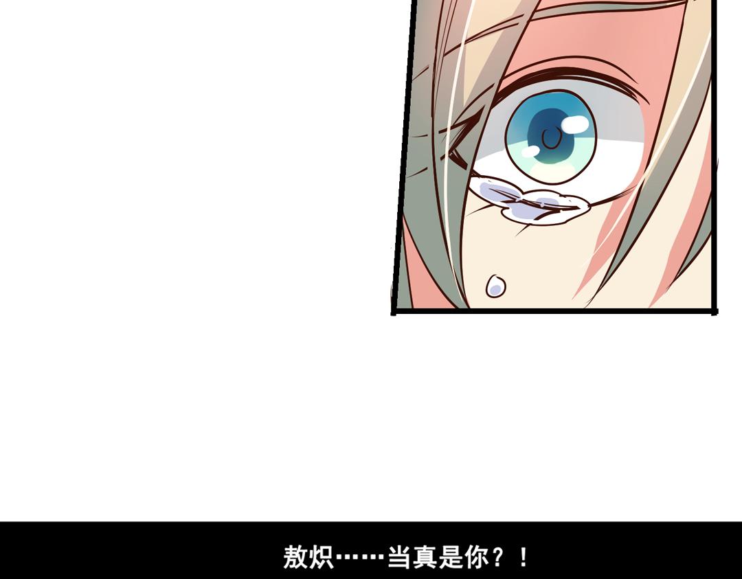 第23话（下）阑珊灯火不识君18