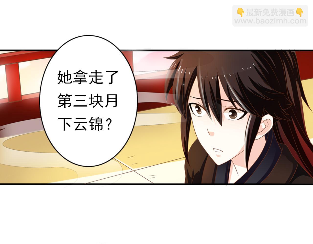 第27话  留步饮君茶63