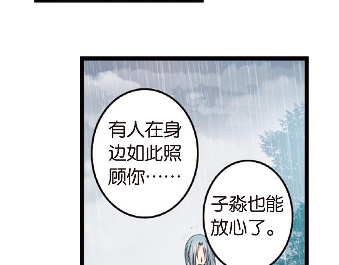 第3话（下）情深泽民乃子淼66