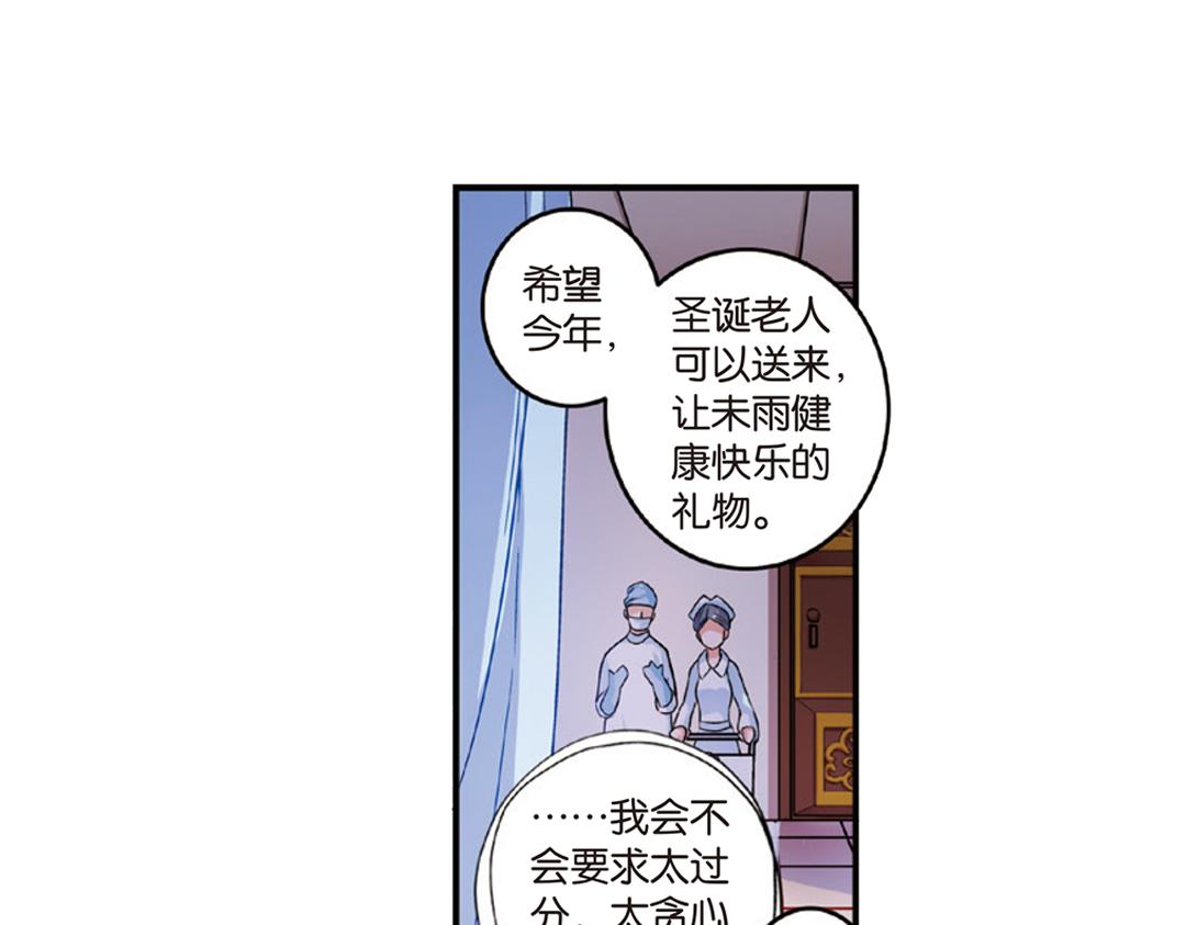 第7话（上） 夜半金狮访不停（猎狮篇）44