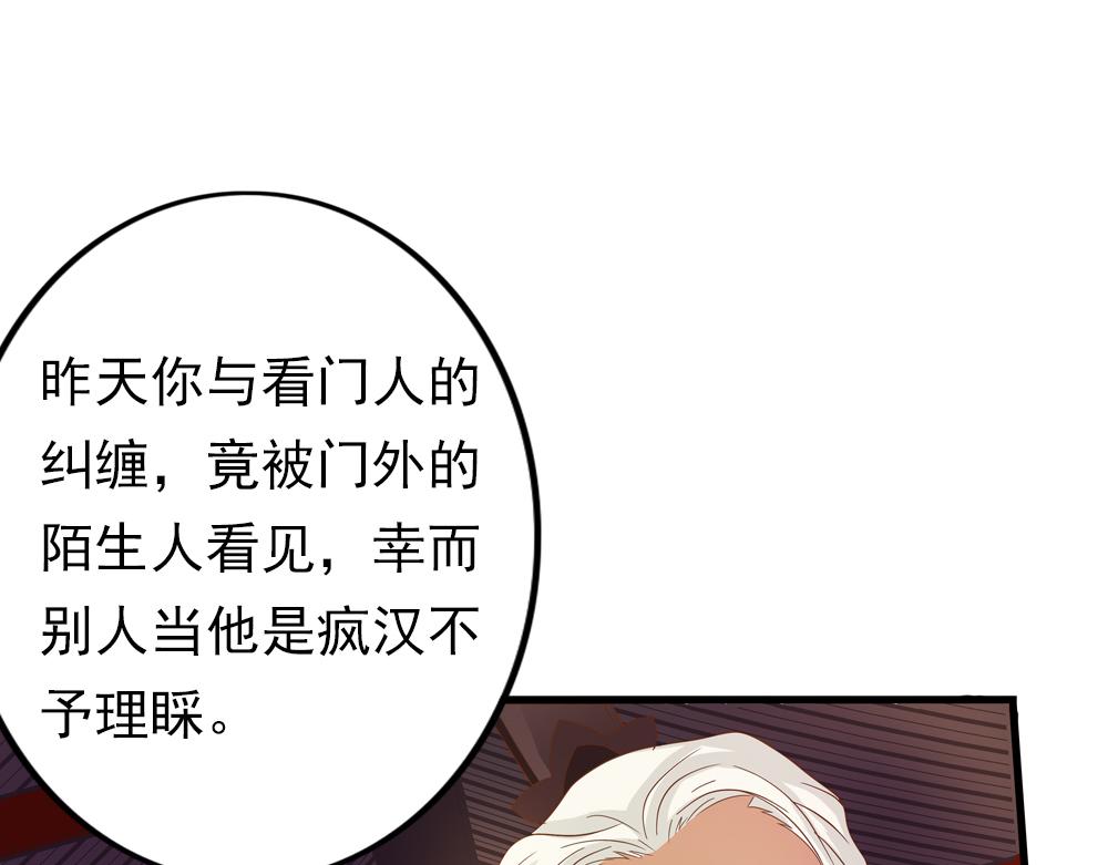 第28话 月上云锦6