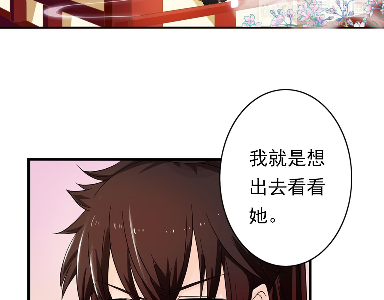 第27话  留步饮君茶52