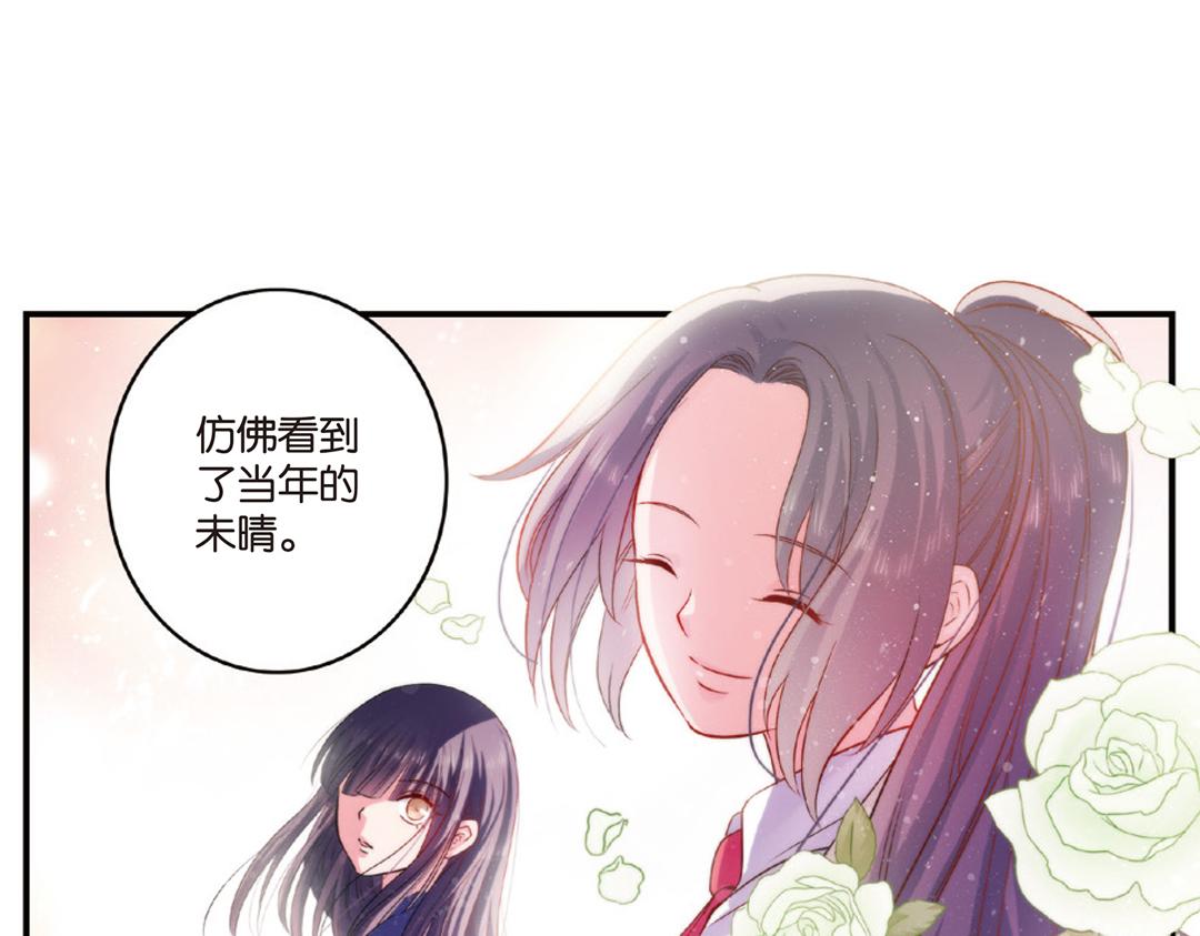 第10话（下）和平盟约32