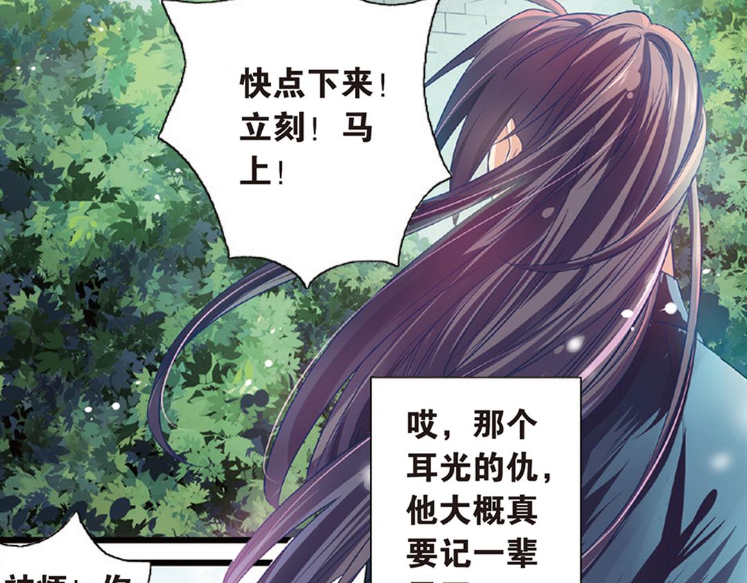 第3话（下）情深泽民乃子淼98