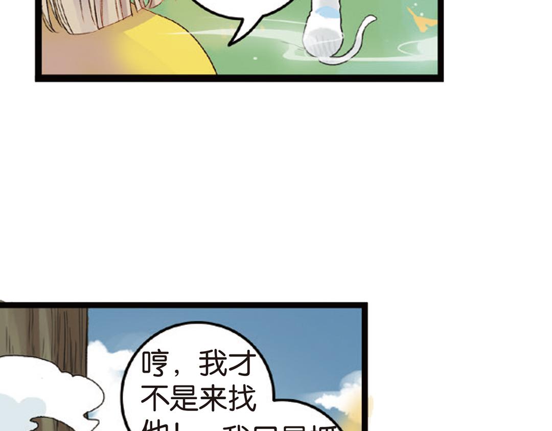 第4话（下）天灾人祸只有她能救45