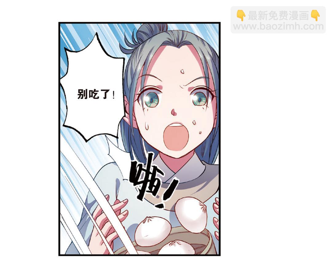 第14话（下）灵犀剑下现真容37