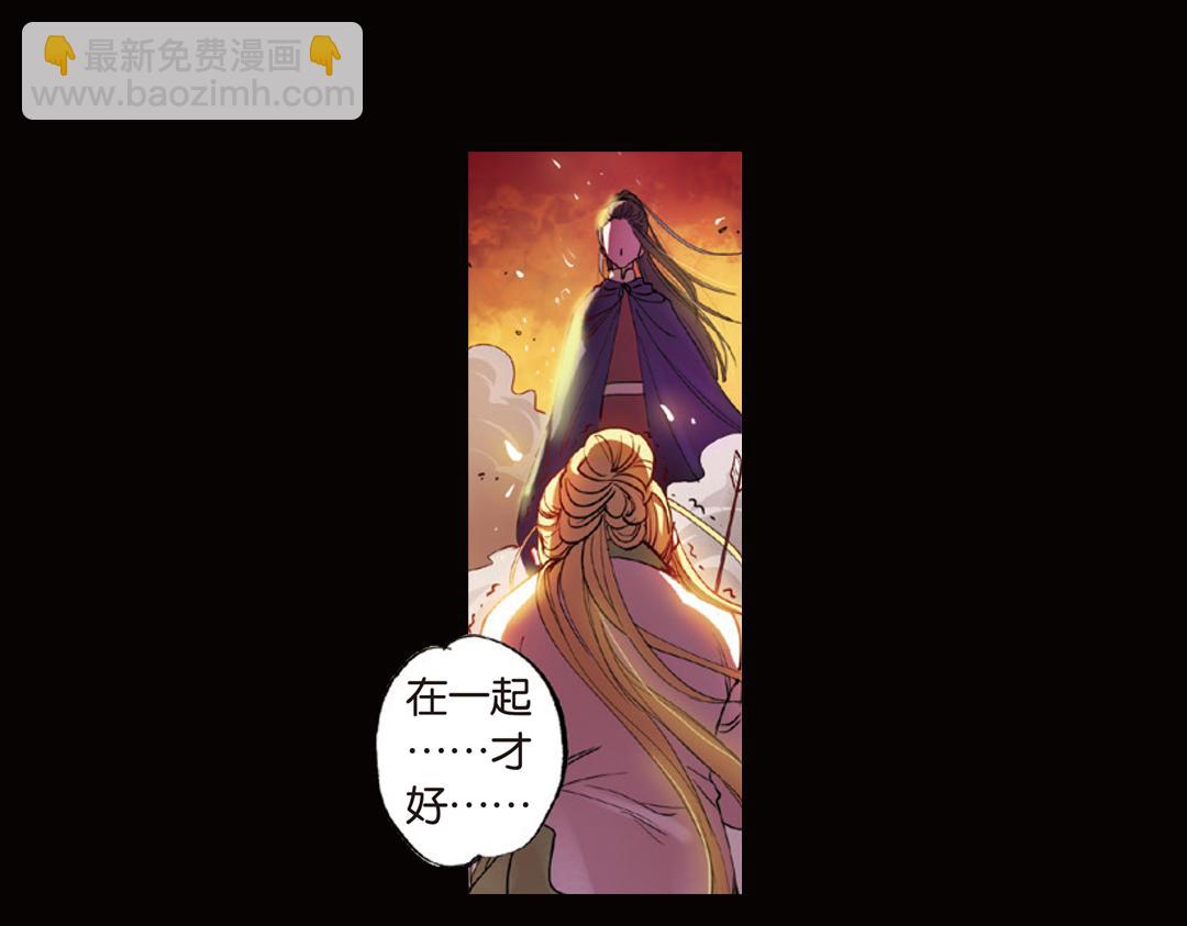 第9话（下） 金狮的诅咒25