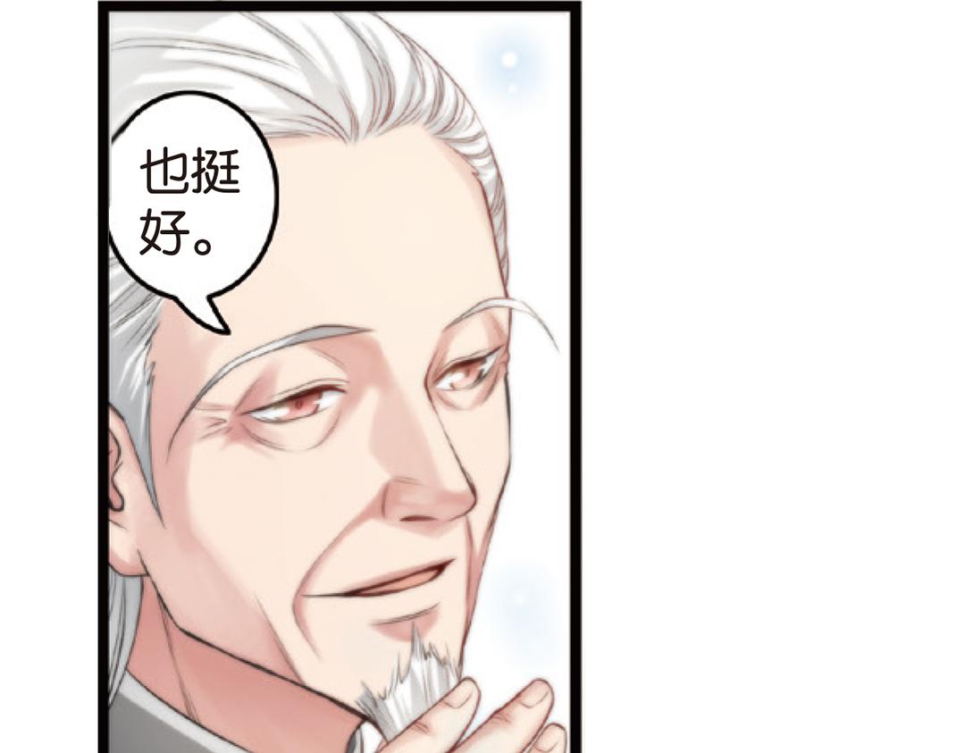 第4话（上）灵心无暇唤阿辽42