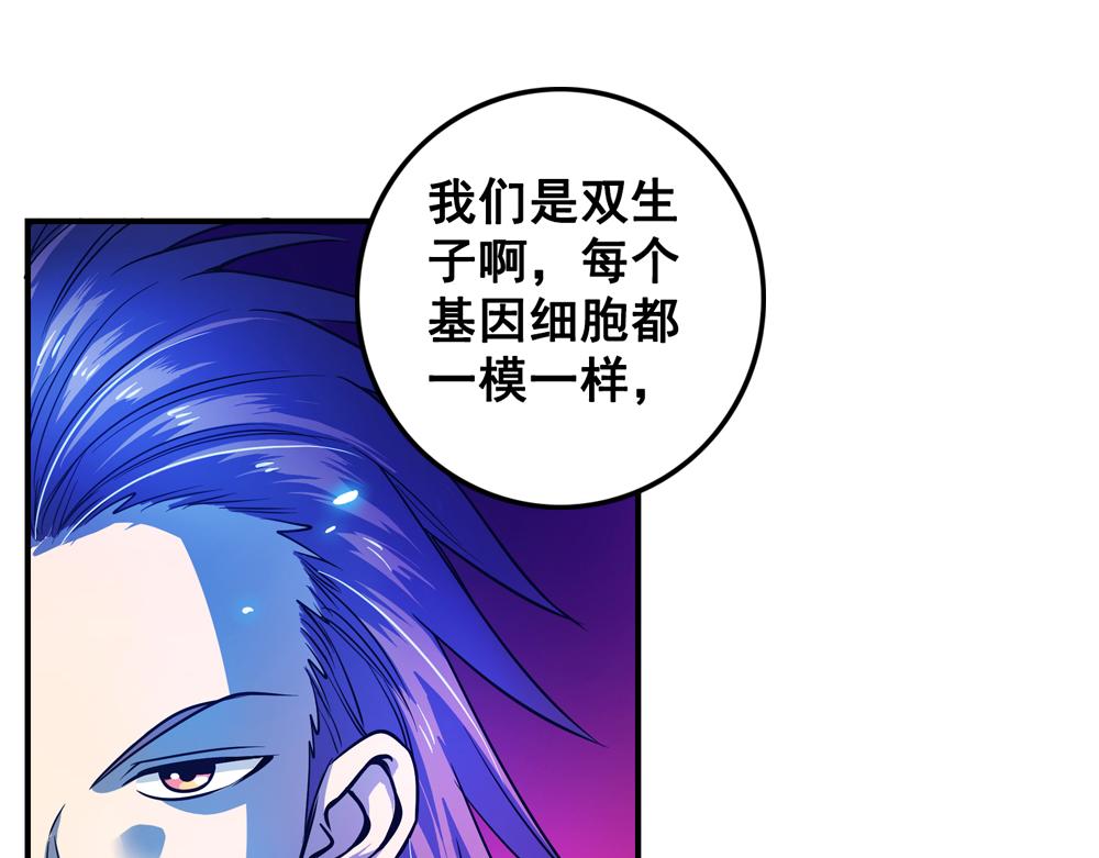 第25话（上） 死亡之国主敖烁50