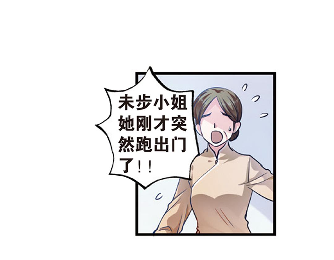 第11话（上）刀绞灼心叹未步41