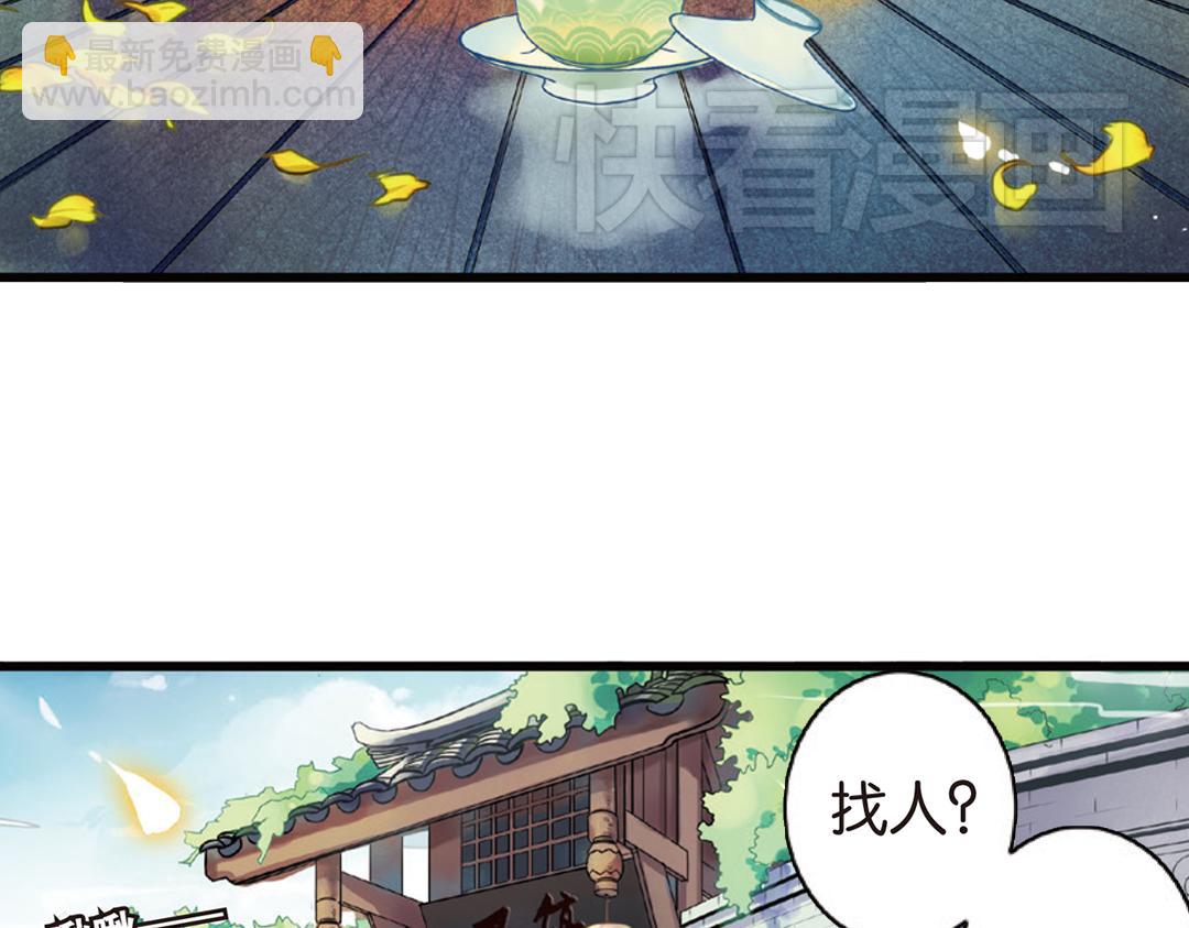 第4话（上）灵心无暇唤阿辽4