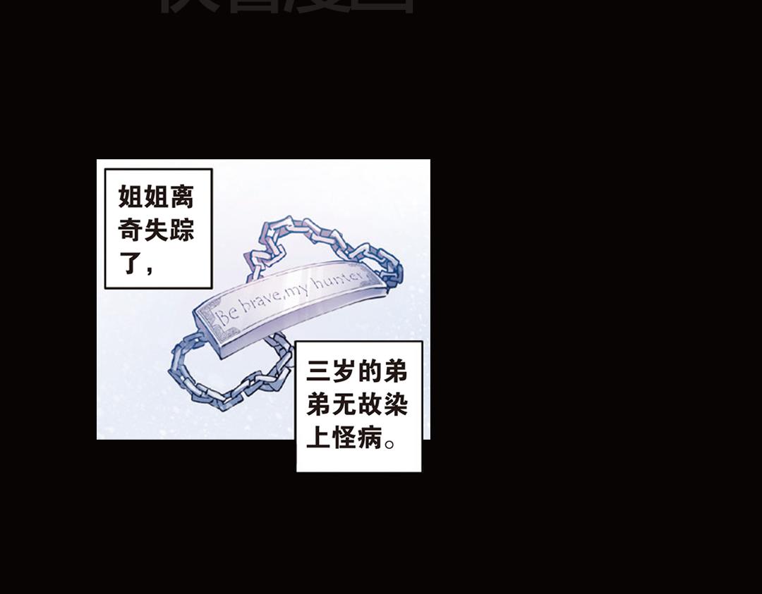 第9话（上） 人与金狮的恩怨13