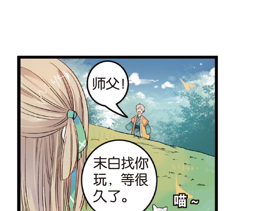 第4话（下）天灾人祸只有她能救44