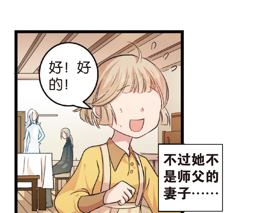 第4话（下）天灾人祸只有她能救21