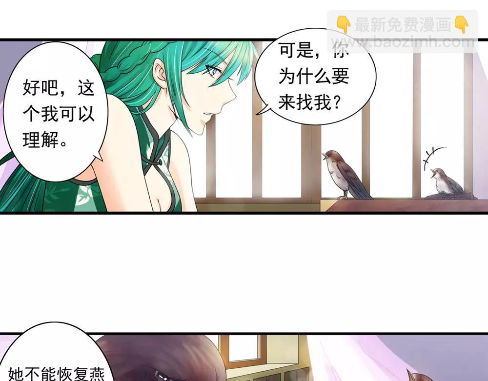 第34话 无迹可寻27