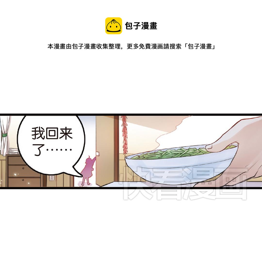 第4话（下）天灾人祸只有她能救0