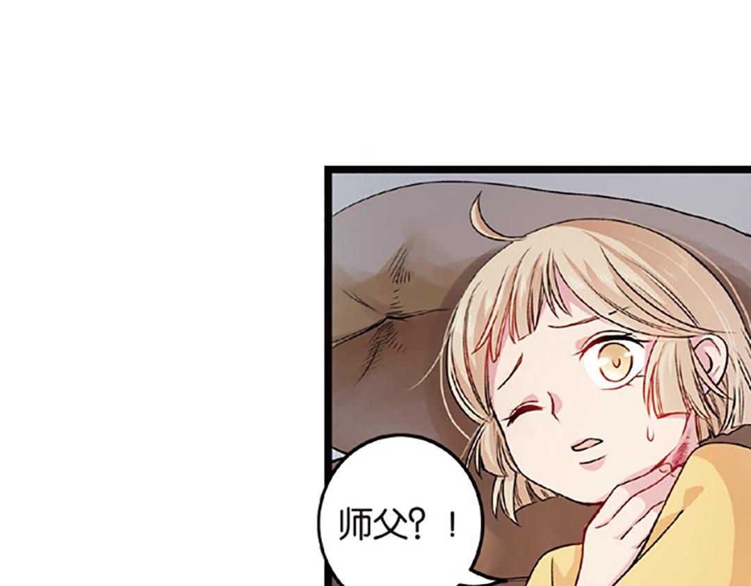 第5话（上）爱恨莫辩是末白17