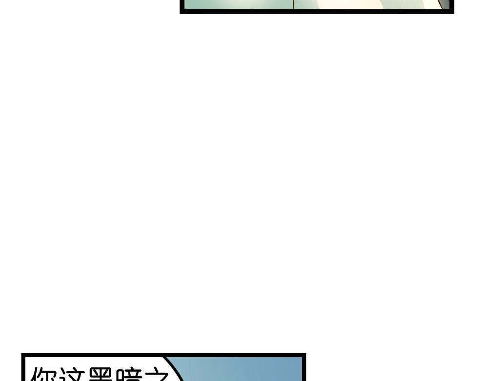 第26话（上） 拨云见日携手归23