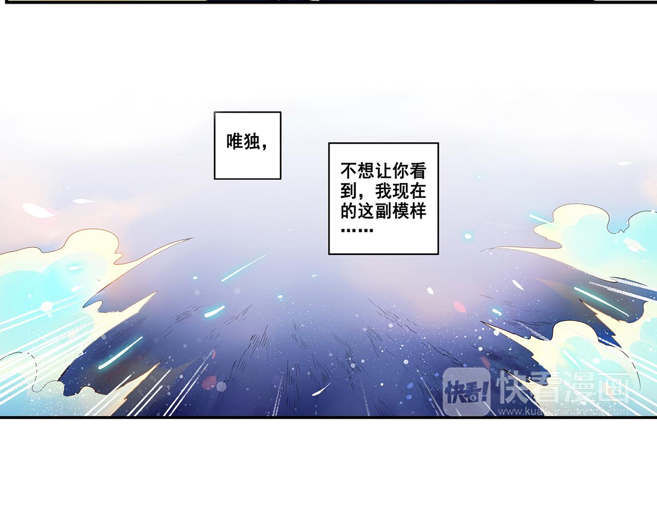 第19话（下） 千里姻缘一线牵5